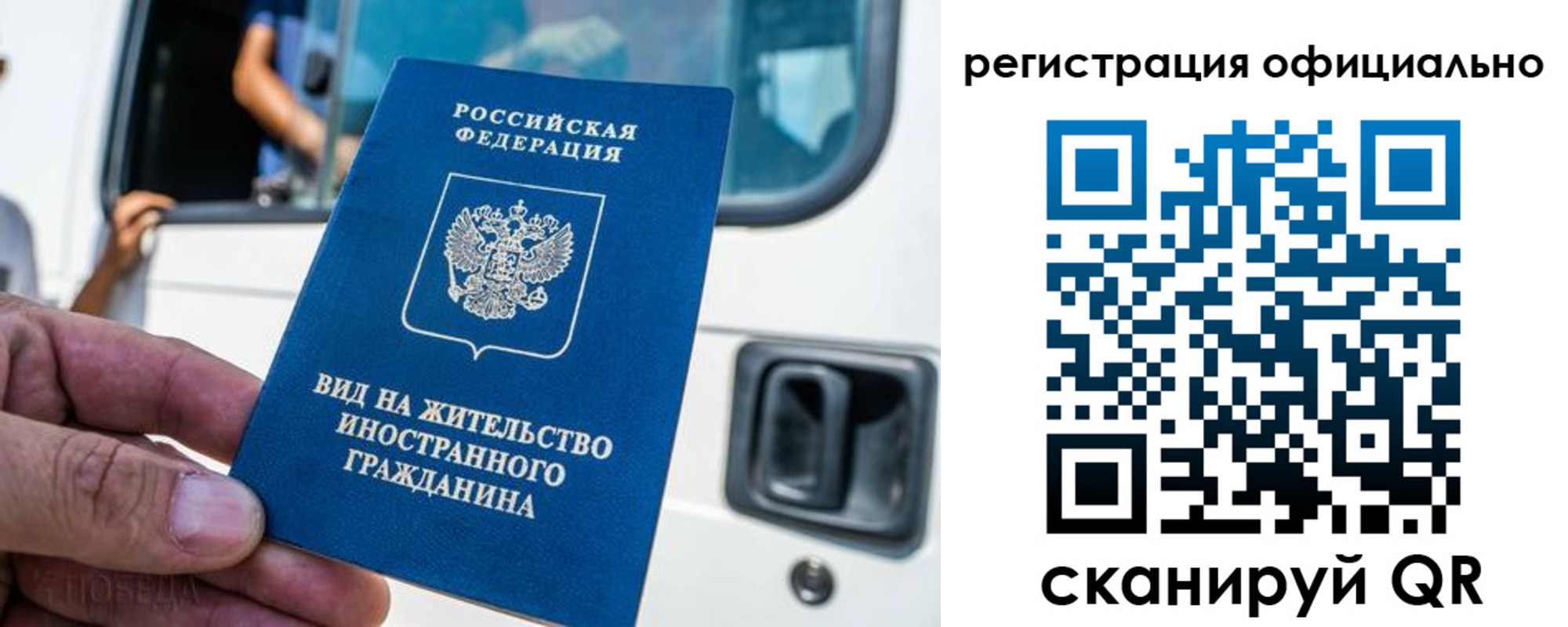 прописка ребенка в Хвалынске