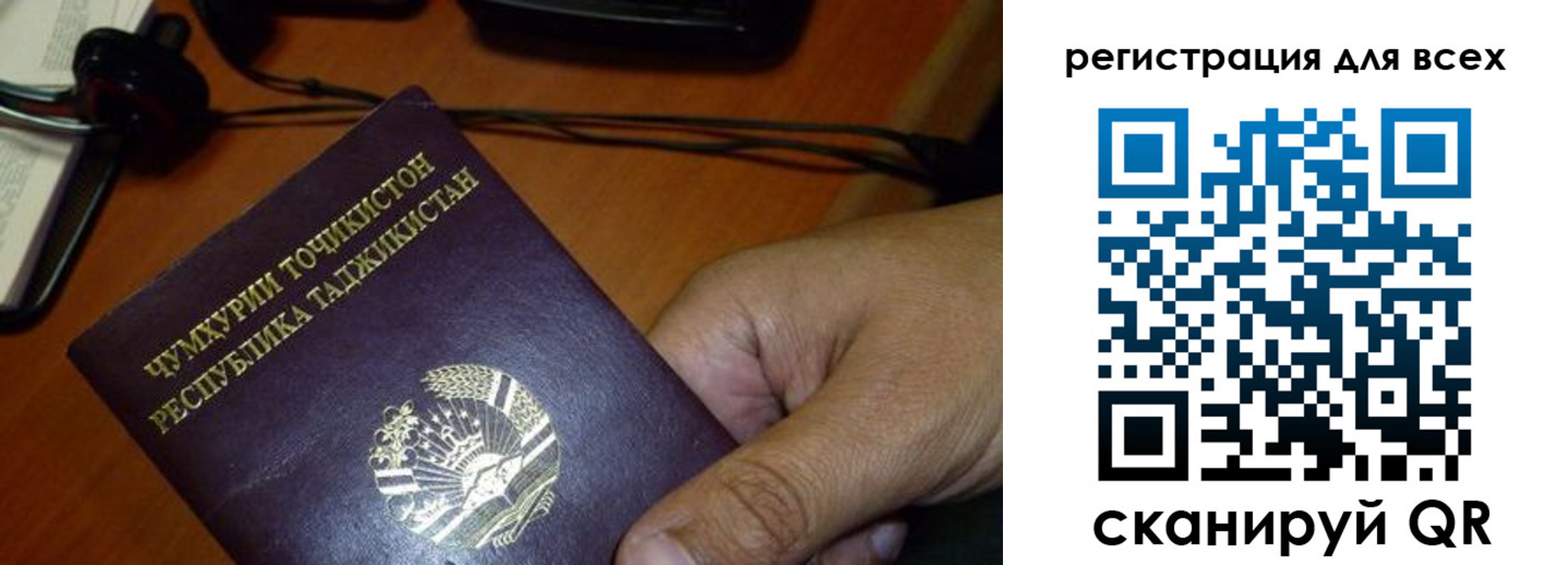 временная регистрация надежно в Хвалынске