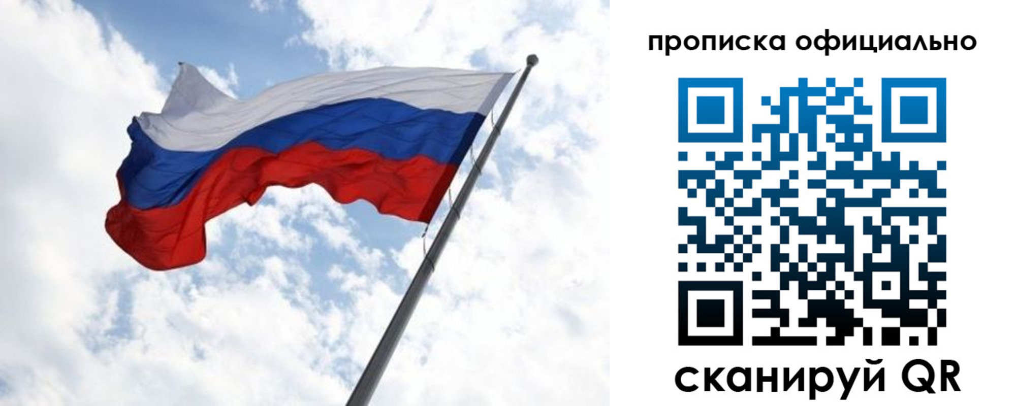 временная регистрация 2025 в Хвалынске