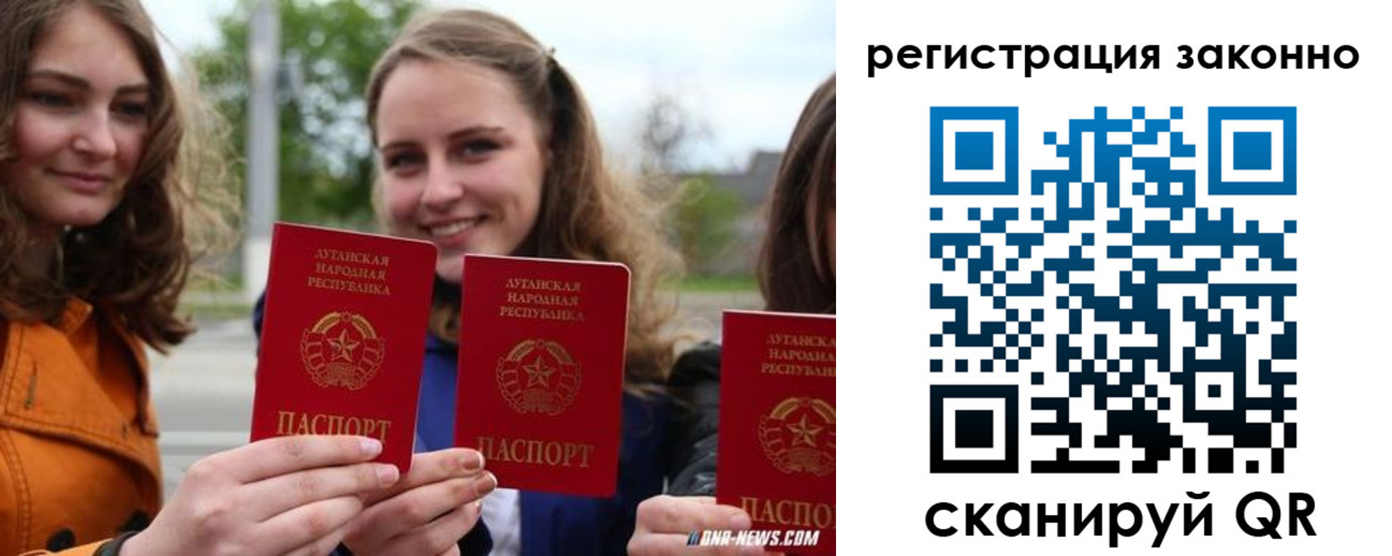 временная регистрация адрес в Хвалынске